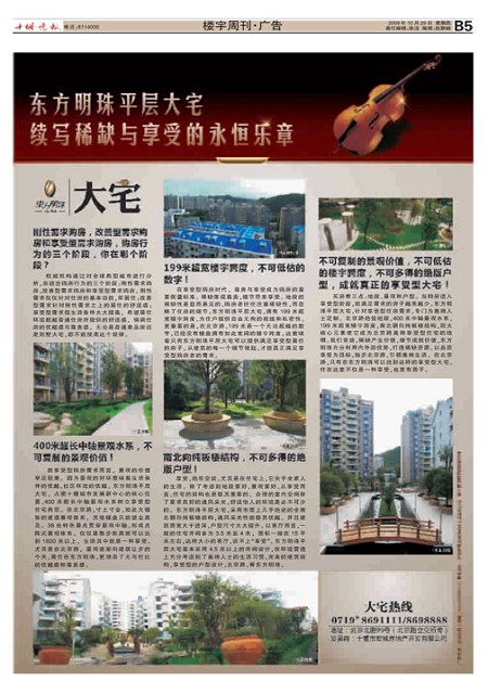 B05版导读