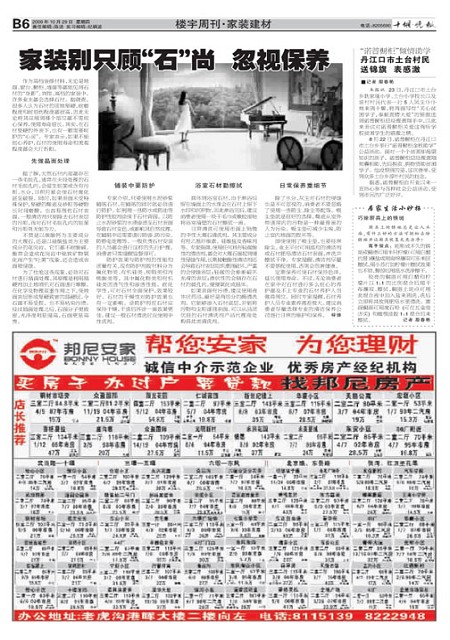 B06版导读