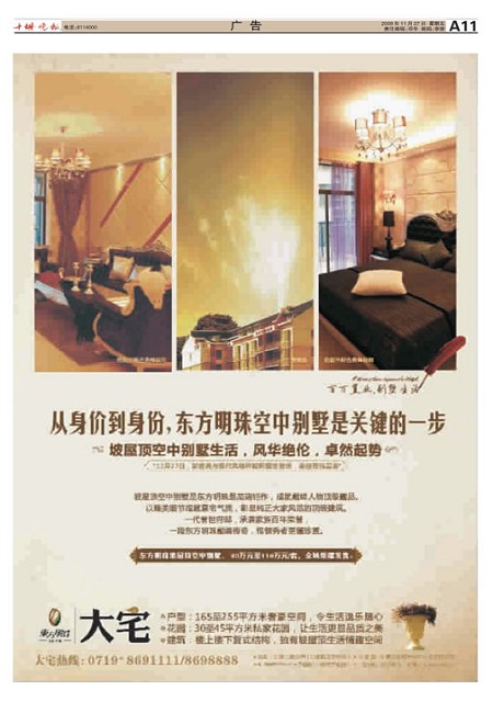 A11版导读