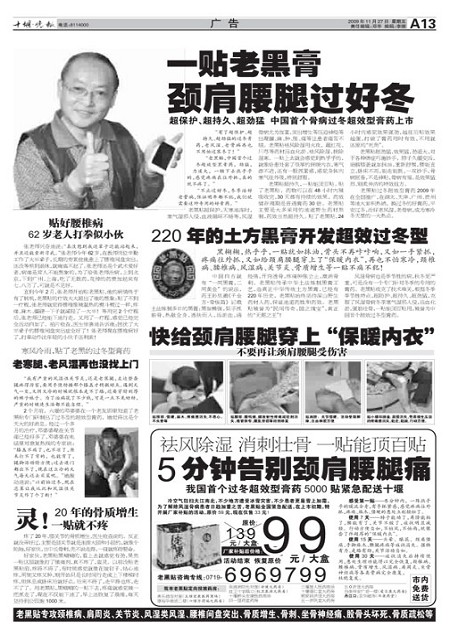 A13版导读