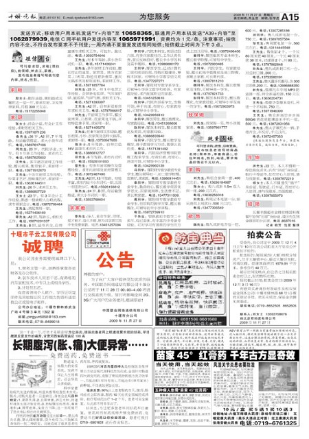 A15版导读