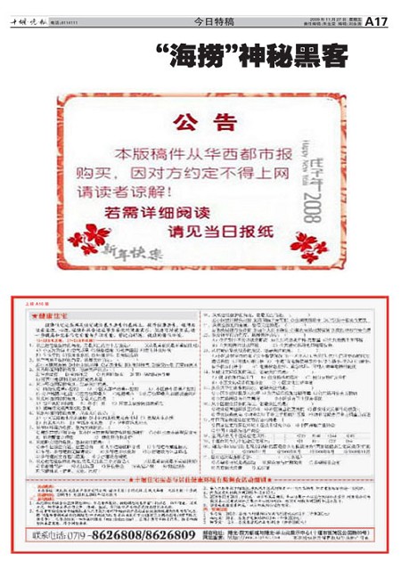 A17版导读