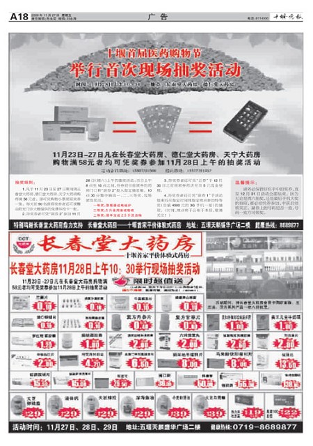 A18版导读