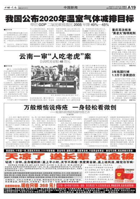 A19版导读