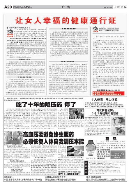 A20版导读