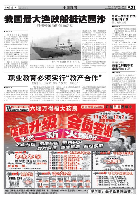 A21版导读