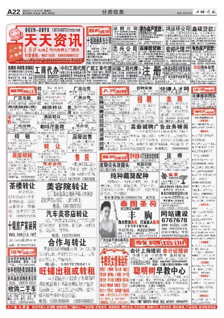 A22版导读