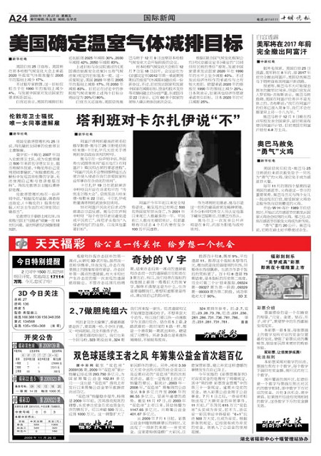 A24版导读