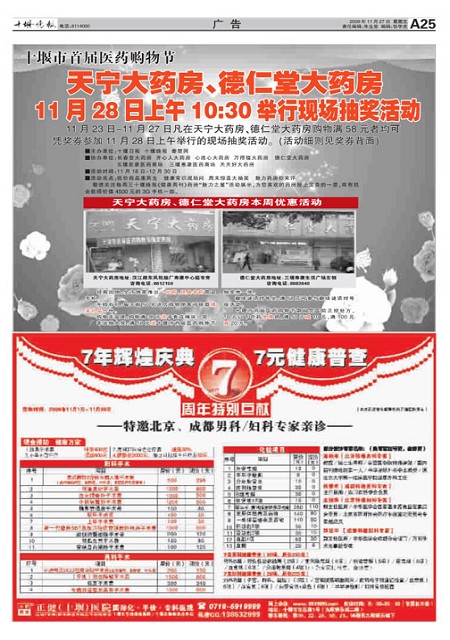 A25版导读
