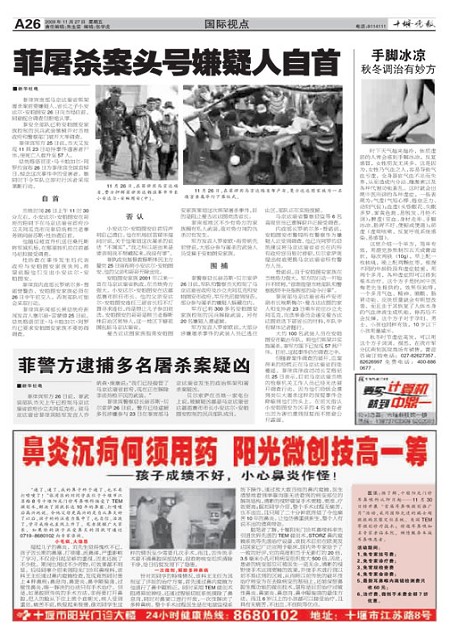 A26版导读