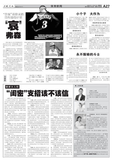 A27版导读