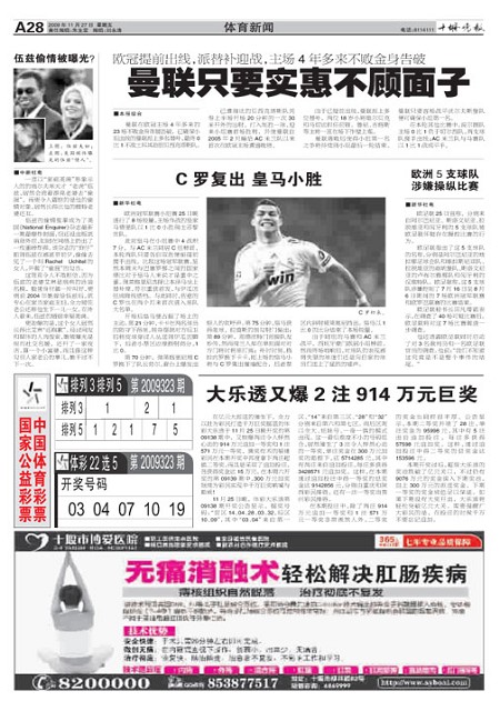 A28版导读