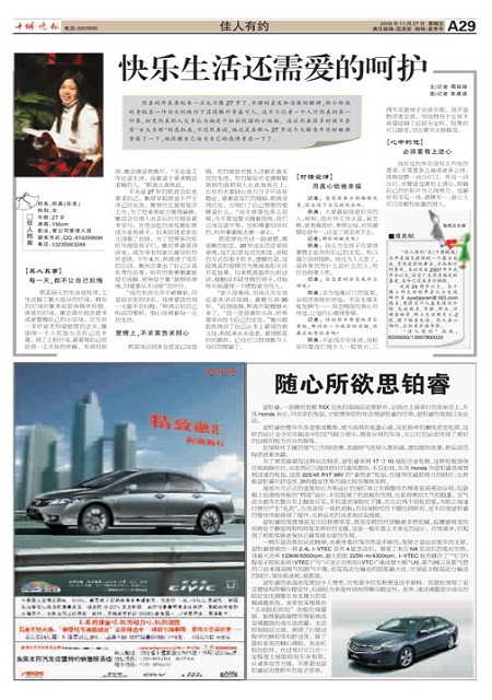 A29版导读