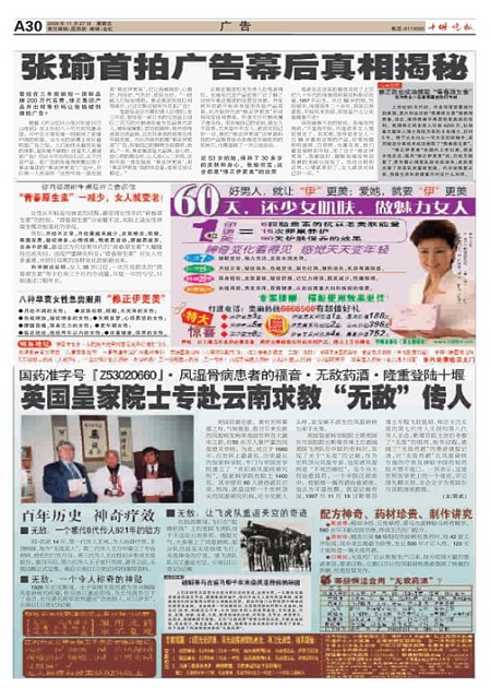 A30版导读