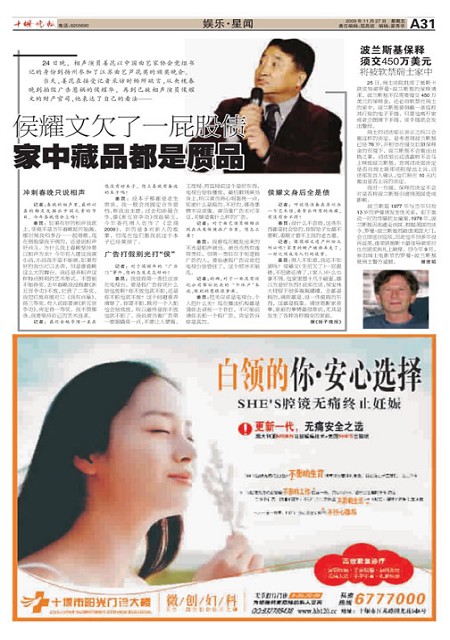 A31版导读
