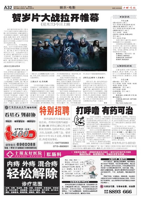 A32版导读