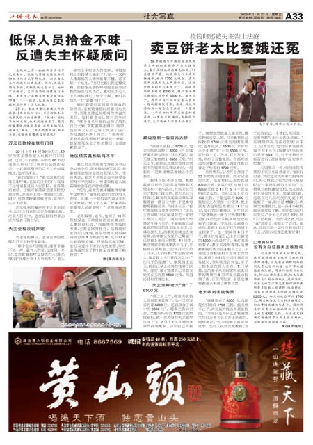 A33版导读