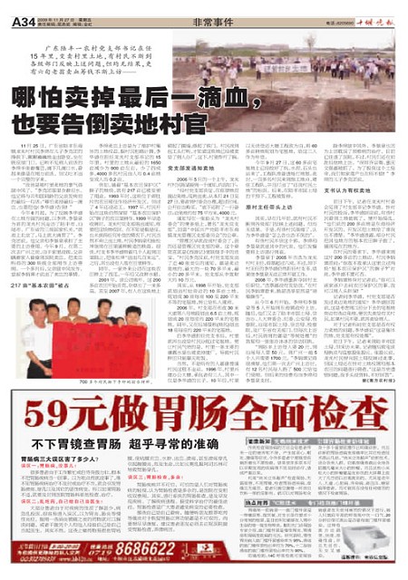 A34版导读