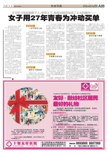 A35版导读