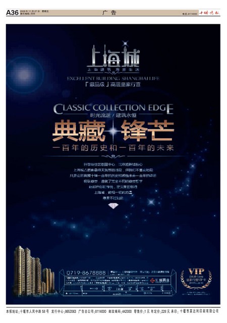 A36版导读