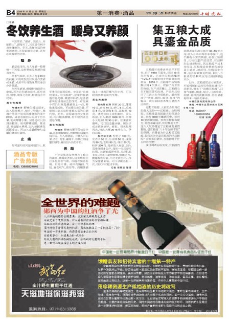 B04版导读