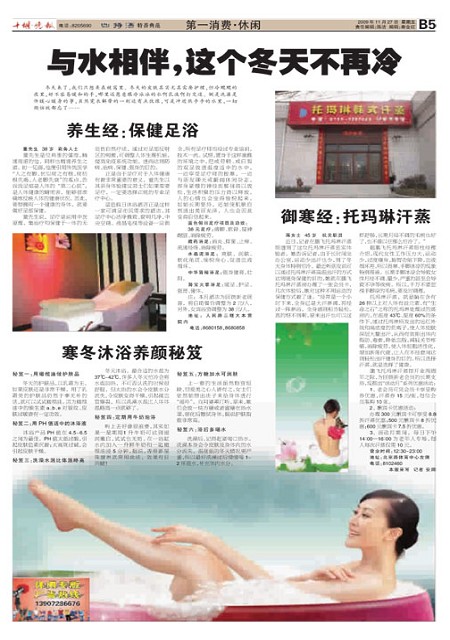 B05版导读