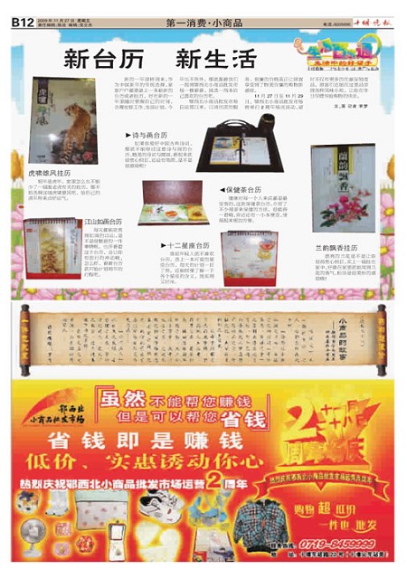 B12版导读