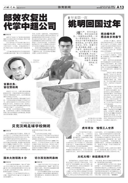 A13版导读