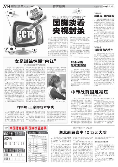 A14版导读