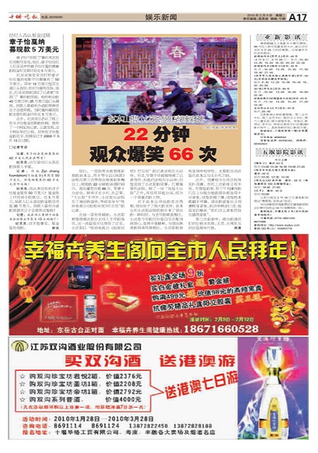 A17版导读