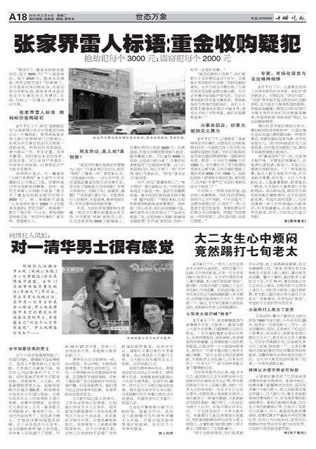 A18版导读