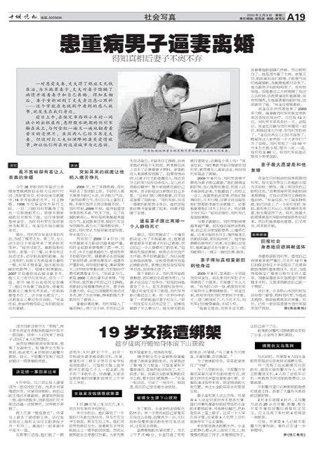A19版导读
