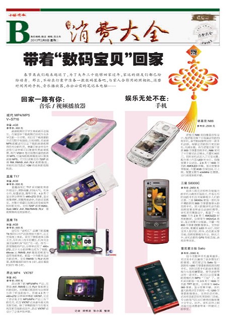 B01版导读
