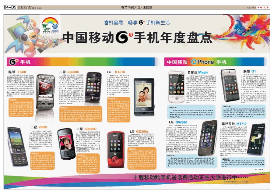 B05版导读