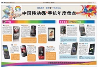 B04�����Ѵ�ȫ/ͨ��ƪ