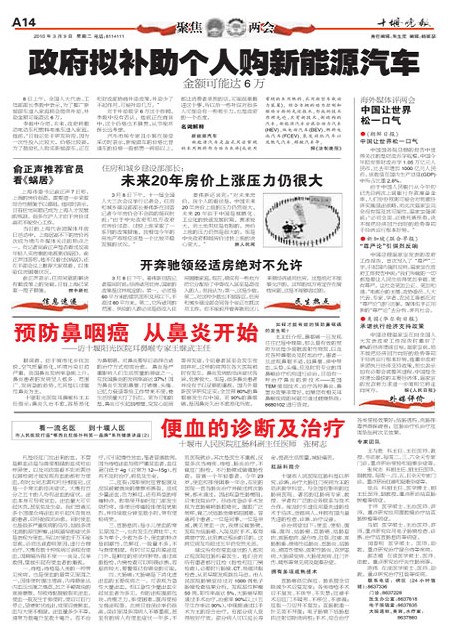 A14版导读