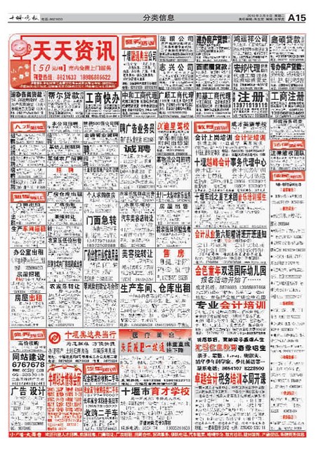 A15版导读