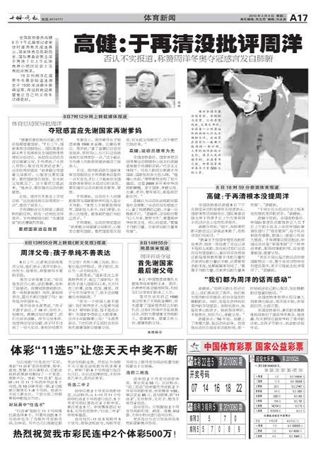 A17版导读