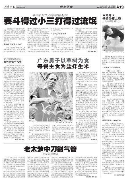 A19版导读