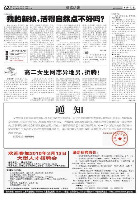 A22版导读