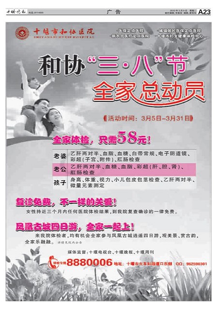 A23版导读