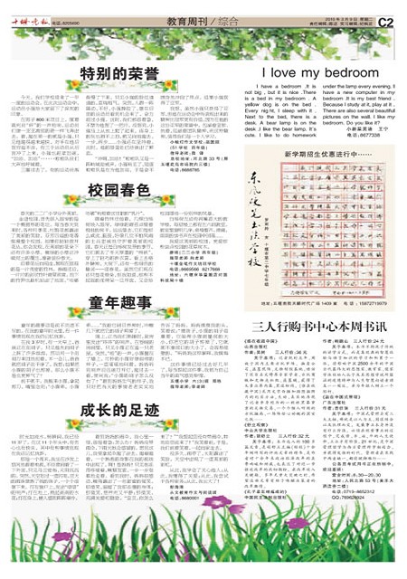 C02版导读