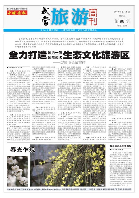 D01版导读