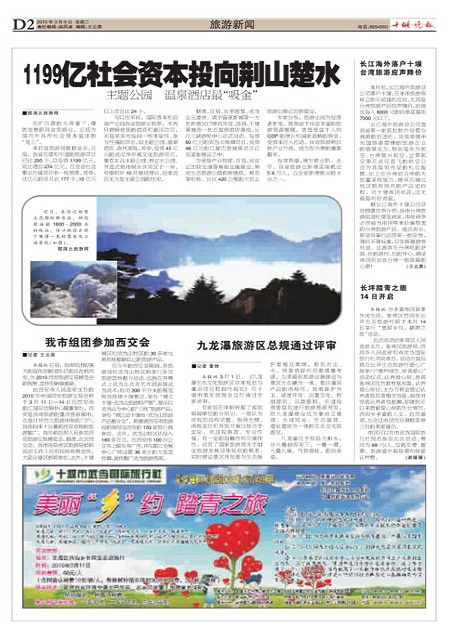 D02版导读
