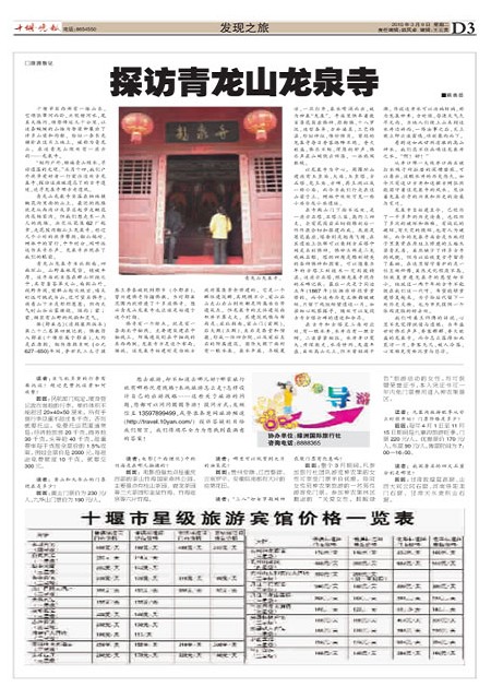 D03版导读