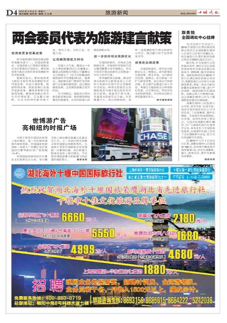D04版导读