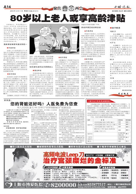 A14版导读