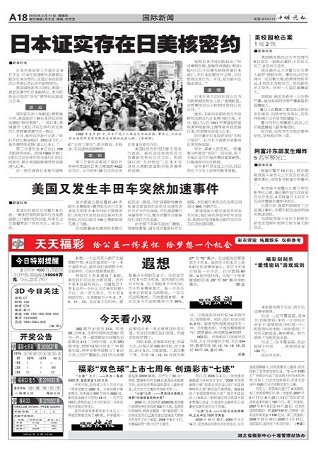 A18版导读