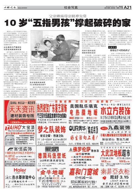 A21版导读