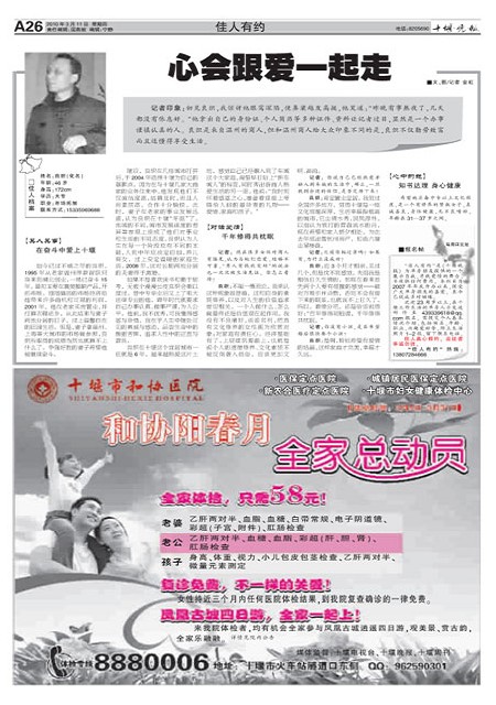 A26版导读